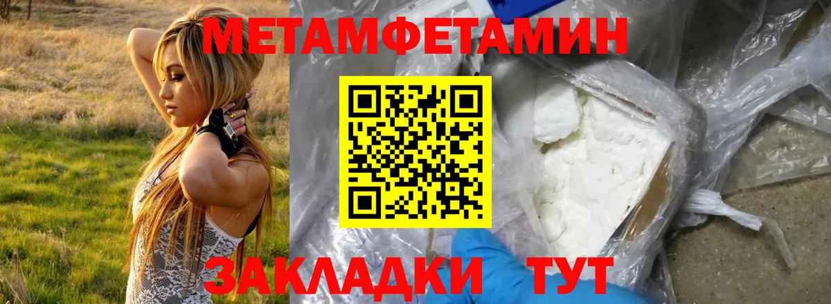Amphetamine VHQ  Амфетамин  АМФ  Вход с VPN  Зеленодольск 