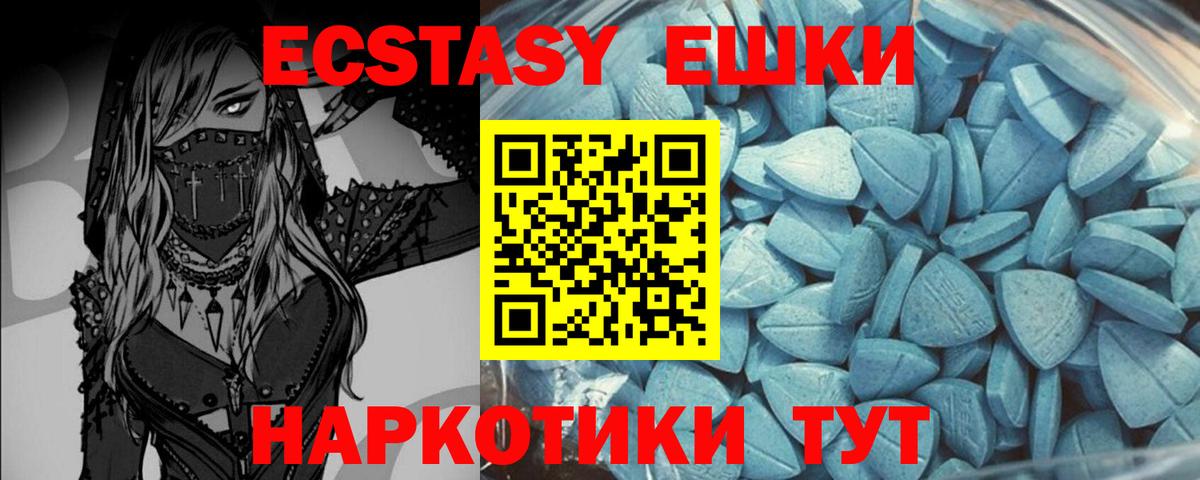 Зеленодольск  Ecstasy Punisher  что такое наркотик  Экстази DUBAI  Вход с VPN  Экстази 