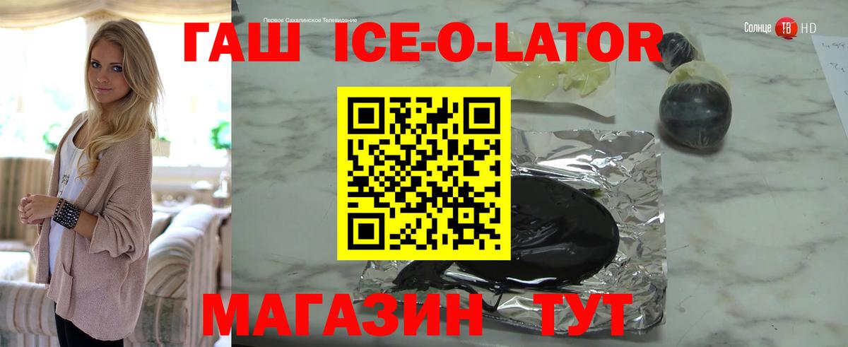 ГАШ хэш Зеленодольск