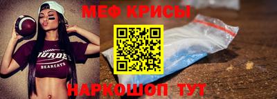 меф VHQ Анжеро-Судженск