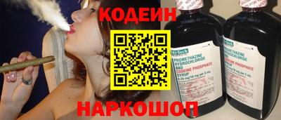 гашиш Ангарск