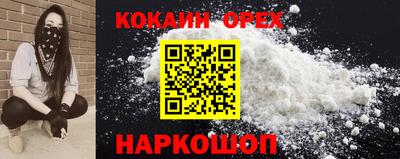 меф VHQ Анжеро-Судженск