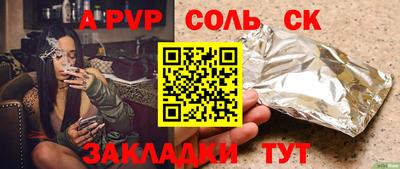 меф VHQ Анжеро-Судженск