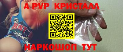 мефедрон мука Ачхой-Мартан