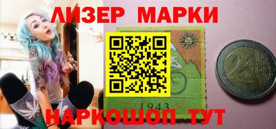 гашиш Ангарск