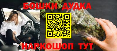 гашиш Ангарск
