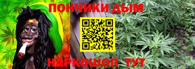гашиш Ангарск