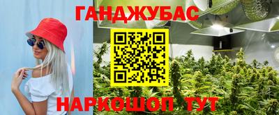 мефедрон мука Ачхой-Мартан