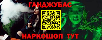 меф VHQ Анжеро-Судженск