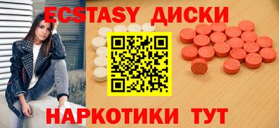 меф VHQ Анжеро-Судженск