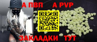 меф VHQ Анжеро-Судженск