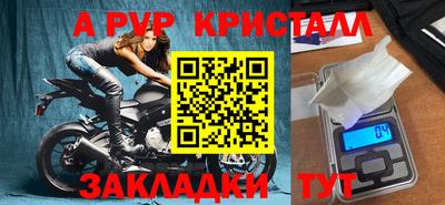 меф VHQ Анжеро-Судженск