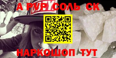 гашиш Ангарск