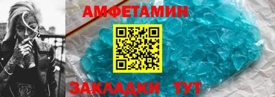 меф VHQ Анжеро-Судженск