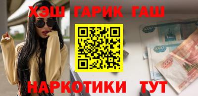 меф VHQ Анжеро-Судженск