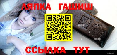 гашиш Ангарск