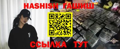 гашиш Ангарск