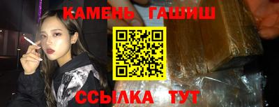 меф VHQ Анжеро-Судженск