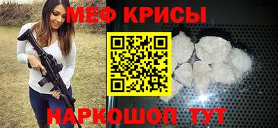 меф VHQ Анжеро-Судженск