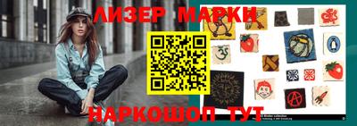 меф VHQ Анжеро-Судженск