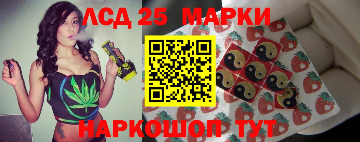 ЛСД экстази ecstasy  мега маркетплейс  Зеленодольск  LSD-25 экстази кислота  Вход с VPN 
