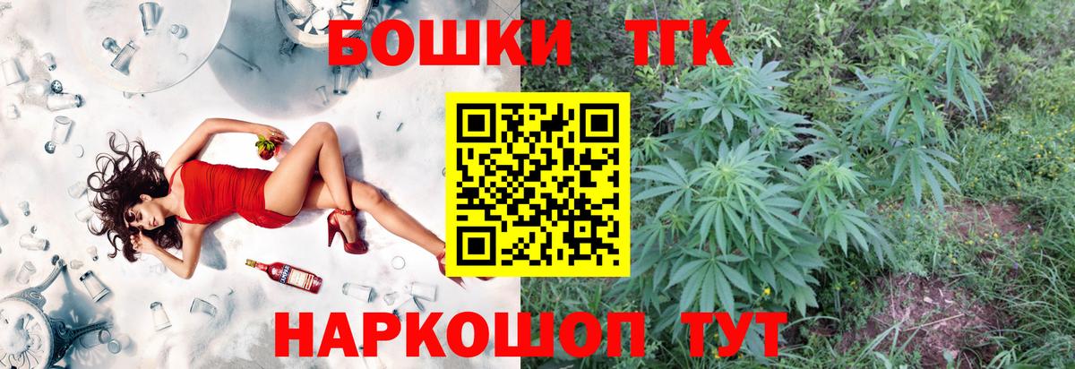 Шишки марихуана Bruce Banner  Марихуана семена  Канабис AK-47  МАРИХУАНА VHQ  Зеленодольск  Вход с VPN 