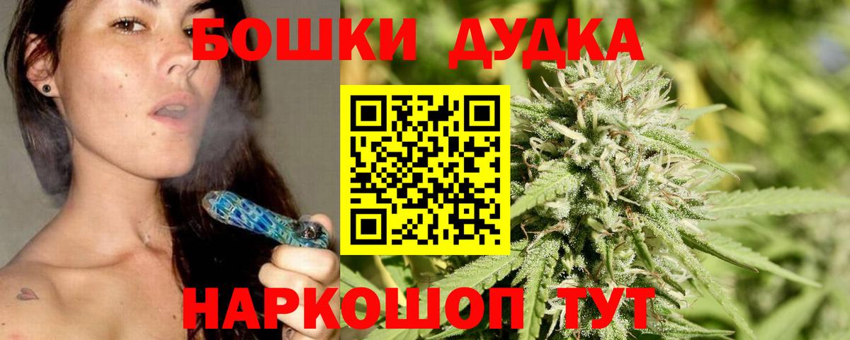 Конопля планчик Зеленодольск
